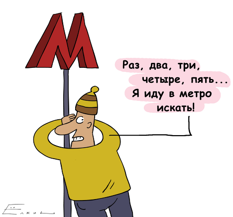 Метроквест Метроквест