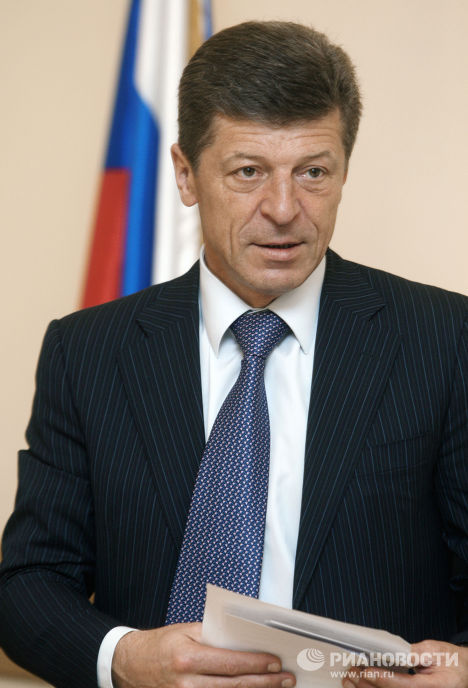 Министр регионального развития РФ Дмитрий Козак Министр регионального развития РФ Дмитрий Козак