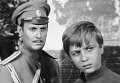 Юрий Соломин и Саша Милокостный в фильме Адъютант его превосходительства Юрий Соломин и Саша Милокостный в фильме Адъютант его превосходительства