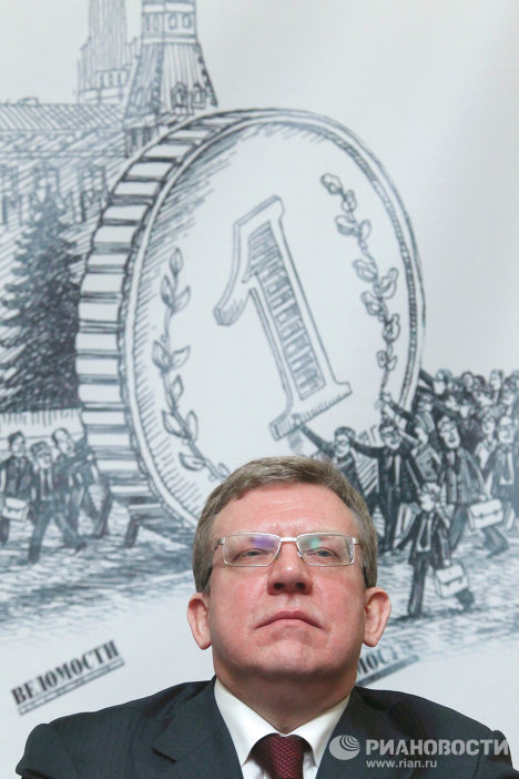 Алексей Кудрин на II ежегодном деловом форуме Финансовый форум России Алексей Кудрин на II ежегодном деловом форуме Финансовый форум России