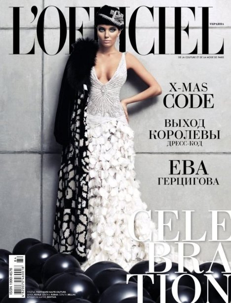 Дарья Коновалова на обложке журнала L'OFFICIEL Украина Дарья Коновалова на обложке журнала L'OFFICIEL Украина