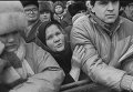 Митинг за отмену 6-й статьи Конституции СССР. Москва, февраль 1990 Митинг за отмену 6-й статьи Конституции СССР. Москва, февраль 1990