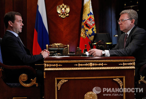 Президент РФ Д.Медведев встретился с главой Минфина РФ А.Кудриным Президент РФ Д.Медведев встретился с главой Минфина РФ А.Кудриным