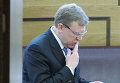 Пленарное заседание Государственной Думы РФ Пленарное заседание Государственной Думы РФ