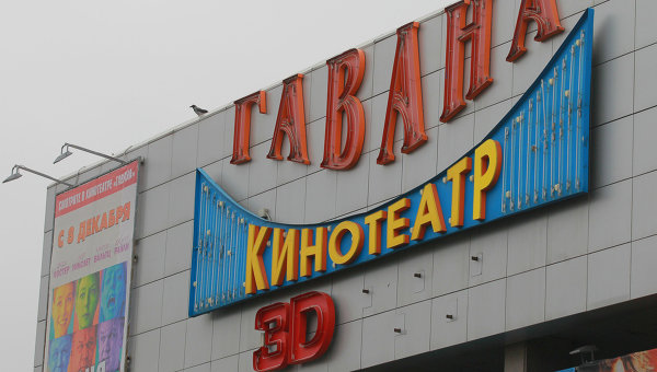 Погода в с голубинка