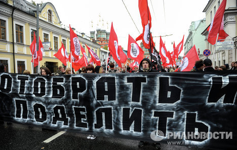Марш Антикапитализм-2012 Марш Антикапитализм-2012