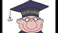 Арктический плавучий университет станет традиционной экспедицией Арктический плавучий университет станет традиционной экспедицией