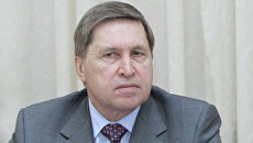 Юрий Ушаков. Архив Юрий Ушаков. Архив