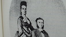 Свадебный портрет 1871 года Свадебный портрет 1871 года