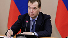 Дмитрий Медведев. Архив Дмитрий Медведев. Архив