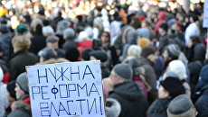 Митинг оппозиции на Новом Арбате Митинг оппозиции на Новом Арбате