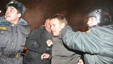 Задержание участников несанкционированной акции в Москве Задержание участников несанкционированной акции в Москве