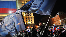 Митинг в поддержку В.Путина на Манежной площади Митинг в поддержку В.Путина на Манежной площади