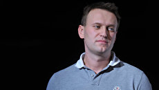Алексей Навальный. Архив Алексей Навальный. Архив