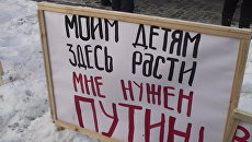 Митинг 4 февраля плакаты поклонная репортер Митинг 4 февраля плакаты поклонная репортер