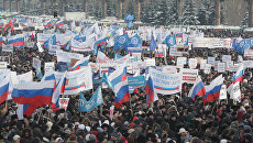 Митинг на Поклонной горе Митинг на Поклонной горе