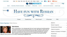 Скриншот англоязычной версии сайта ria.ru Скриншот англоязычной версии сайта ria.ru