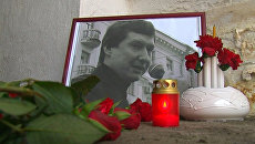 Убийство Маркелова и Бабуровой. Три года спустя Убийство Маркелова и Бабуровой. Три года спустя