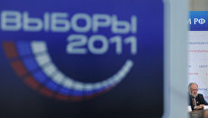 Подведение итогов голосования по выборам в Госдуму РФ Подведение итогов голосования по выборам в Госдуму РФ