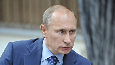 Владимир Путин. Архив Владимир Путин. Архив