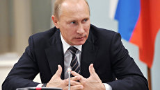 Владимир Путин Владимир Путин