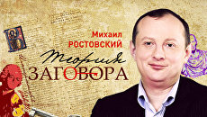 Уроки смерти полковника Каддафи Уроки смерти полковника Каддафи