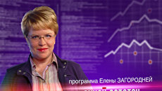 Могут ли 95 европейцев во главе с Джорджем Соросом спасти мир Могут ли 95 европейцев во главе с Джорджем Соросом спасти мир