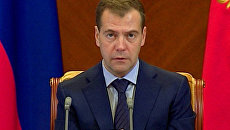Медведев объяснил, почему РФ не пропустила резолюцию Совбеза ООН по Сирии Медведев объяснил, почему РФ не пропустила резолюцию Совбеза ООН по Сирии