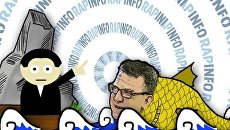 RapInfo vol6: Пожары, Стросс-Кан, Банк Москвы и Белоруссия RapInfo vol6: Пожары, Стросс-Кан, Банк Москвы и Белоруссия
