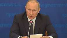 Путин напомнил нефтяникам, что должно быть для них безусловным приоритетом Путин напомнил нефтяникам, что должно быть для них безусловным приоритетом