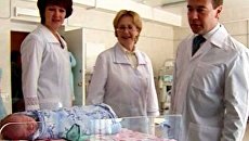 В костромском роддоме Медведеву показал, на что идут деньги нацпроектов В костромском роддоме Медведеву показал, на что идут деньги нацпроектов