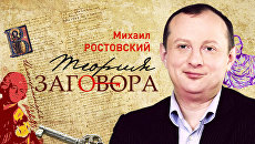 Путешествие живых людей в смертники и обратно Путешествие живых людей в смертники и обратно