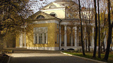 Усадьба Люблино Усадьба Люблино