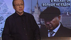 В Москву он больше не ездок. Лужков хочет в Ригу В Москву он больше не ездок. Лужков хочет в Ригу