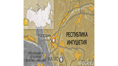 Назрань Назрань