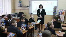 Изучение нового школьного курса Основы религиозных культур и светской этики в российских школах Изучение нового школьного курса Основы религиозных культур и светской этики в российских школах