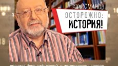 Осторожно, история! Татаро-монгольское иго на Руси: исторический факт или фальсификация? Осторожно, история! Татаро-монгольское иго на Руси: исторический факт или фальсификация?