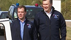 Медведев и Янукович укрепили дружбу народов автопробегом Медведев и Янукович укрепили дружбу народов автопробегом
