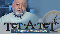 Тет-а-тет с Петром Романовым. США уходят из Ирака, чтобы не пришлось из него бежать Тет-а-тет с Петром Романовым. США уходят из Ирака, чтобы не пришлось из него бежать