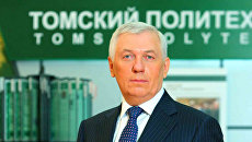 Ректор Национального исследовательского Томского политехнического университета Петр Чубик Ректор Национального исследовательского Томского политехнического университета Петр Чубик