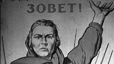 Объявление о начале Великой Отечественной войны. Видеохроника Объявление о начале Великой Отечественной войны. Видеохроника