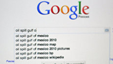 Google Google