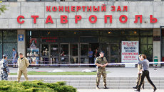 Взрыв в центре Ставрополя Взрыв в центре Ставрополя