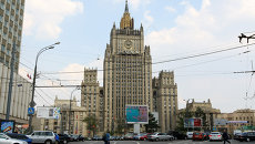 Здание МИД России Здание МИД России