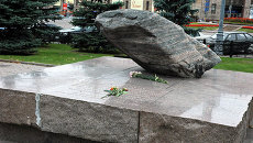 Соловецкий камень, Москва Соловецкий камень, Москва