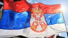 Флаг Сербии Флаг Сербии