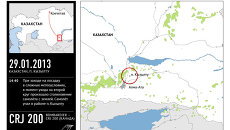 Авиакатастрофа в Казахстане Авиакатастрофа в Казахстане