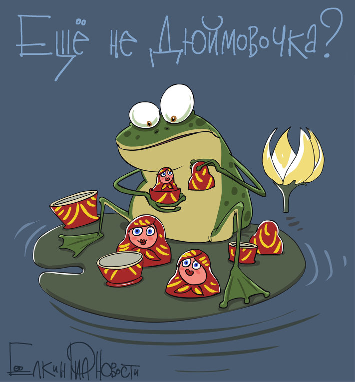 Куда Дюймовочке до русских матрешек! Куда Дюймовочке до русских матрешек!