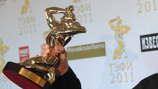 Премия ТЭФИ Премия ТЭФИ