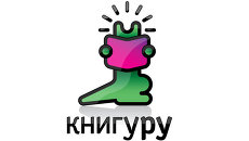 Логотип Книгуру Логотип Книгуру